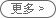 酷點動態